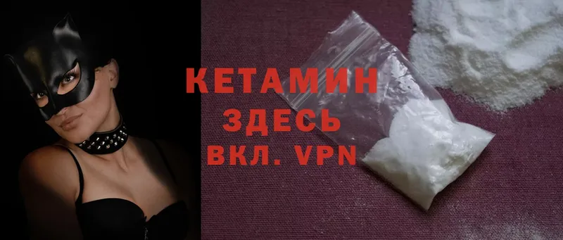 мега tor  Солигалич  Кетамин ketamine 